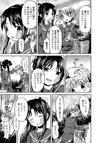 [broiler] Loli Bocchi.