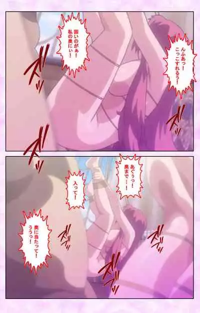 Mashou no Nie 3 Kanzenban