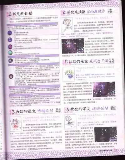 zettairyouiki VOL005