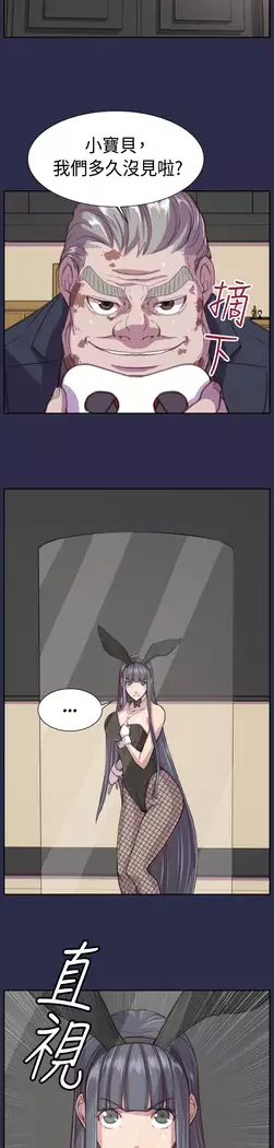 Angel's Tears Ch. 0-20