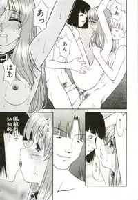 [Himura Eiji] H-BRAND