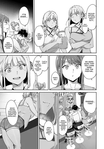 Amoral Island: Episode 1