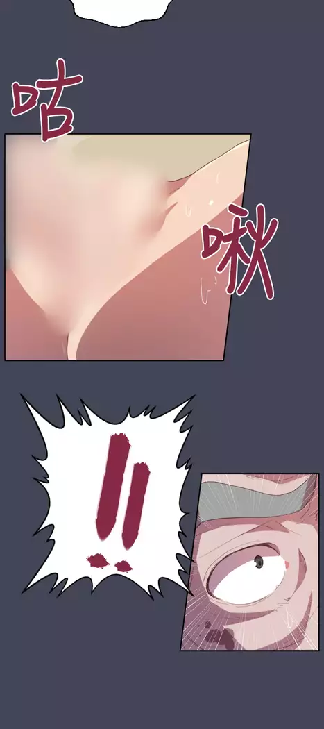 Angel's Tears Ch. 0-20