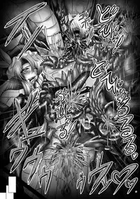 [Pintsize (Hozumi Touzi, TKS)] Dashoku Densetsu - Kyouain naru Oyako ～ Ha (Seiken Densetsu 3)