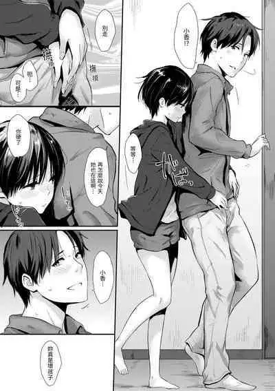 Pandemonium - Welcome!! Fuck in the Pandemonium | 萬魔殿