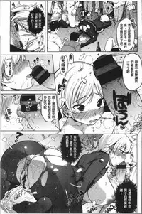 [Mucha] MUCHA BOX | 性玩伴BOX [Chinese]