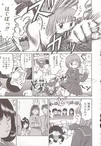 [Grace Ishikawa] Tamaran