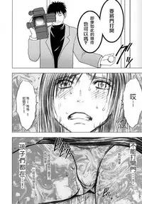 (C80) [Crimson] Tifa Soushuuhen (Final Fantasy VII) [Chinese] [苦渡众生汉化组]