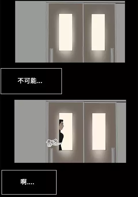 Three sisters 三姐妹ch.1-6