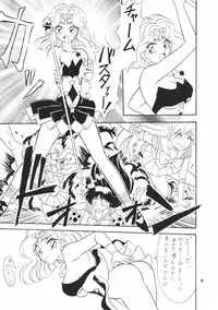 (C48) [Mutsuya] OSHIOKI WAKUSEI MUSUME G (Sailor Moon)