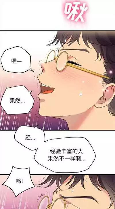 由莉的秘密1-44（中文）