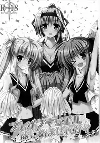 (COMIC1☆10) [Upagoya (Endori)] Brave Duel Hajimemasen ka? (Mahou Shoujo Lyrical Nanoha INNOCENT)