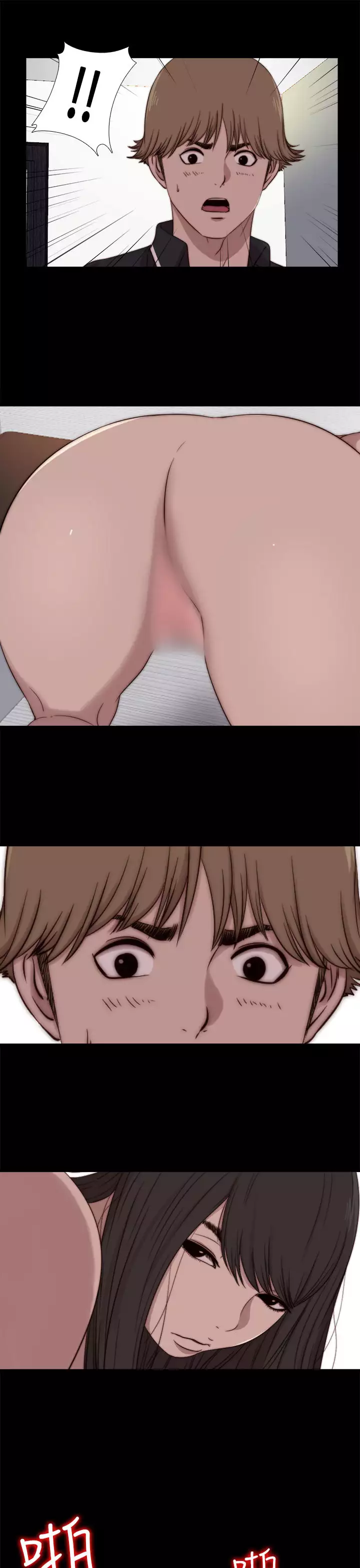 中文韩漫 傀儡玛莉 Ch.01-13