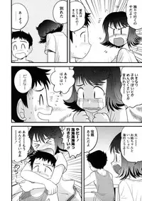 [Juan Gotoh] Doutei Kaikin!!