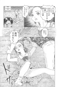 [Akira Hatori] Kanin Kyoushitsu - Adultery Classroom