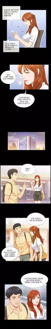 17 Couple Game Ch.0-33