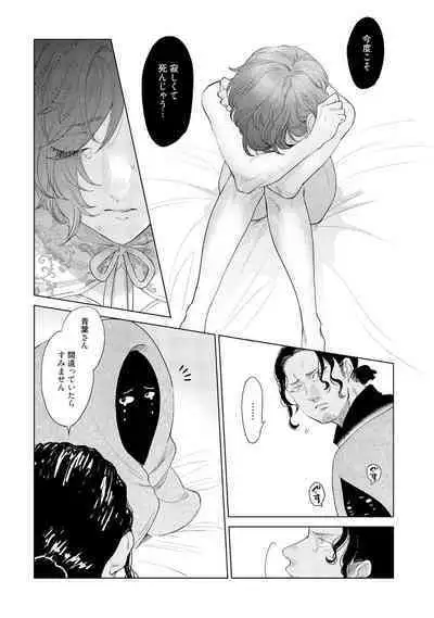 ラビットハッチへようこそ－seconds！－ 【電子限定特典付き】