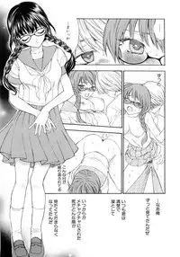 [Yumiya Yukarigawa] BLACK OUT