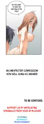 [Husky guy] SStudy Ch.0-29 (English) (YoManga) (Ongoing)