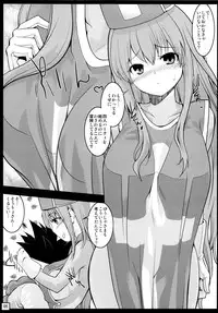 (C81) [Setsunasamidare (Kumatora)] Yuusha Souryo Level 1 (Dragon Quest III)