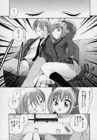 [Matsutou Tomoki] Milk Doll AYA