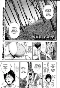 [Nagashima Chousuke] Kigenzen 10000 Nen no Ota | The Otaku in 10,000 B.C. Ch. 1-4 [English] [Natty Translations, Lazarus H]