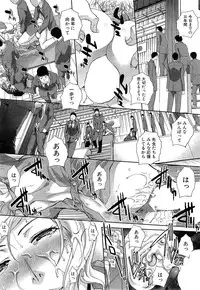 COMIC Mugen Tensei 2015-05