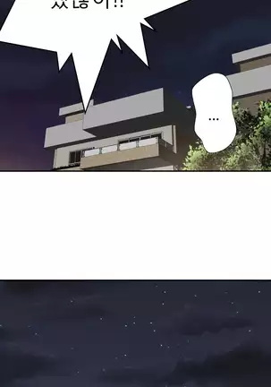 Tissue Thieves Ch.1-25