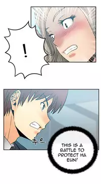 My Office Ch.1-23 (English) (Ongoing)