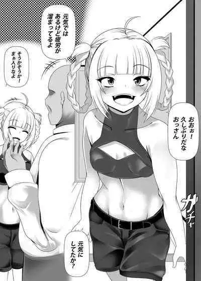 Nazuna no Ura Shigoto | Nazuna's Secret Work