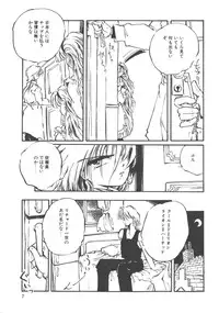 [Ooyama Mimizu] Kimi dake ja Ikirarenai