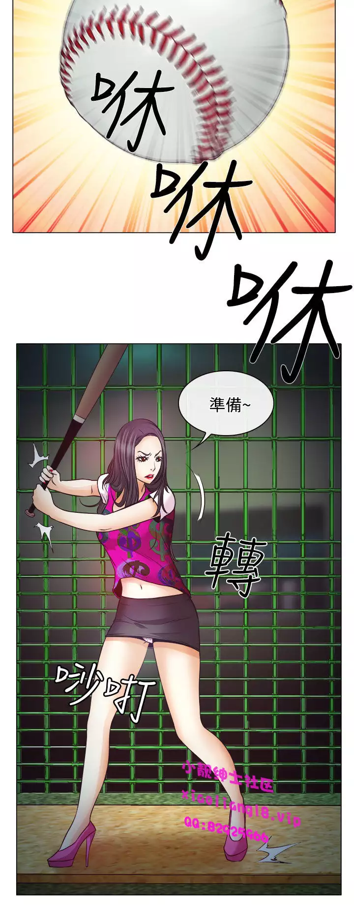 中文韩漫 低速男高速女 Ch.0-5