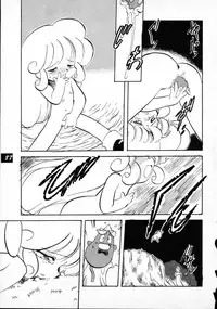 [P.A. Project (Teruki Kuma)] Terry Bear no Omise Vol. 1 (Various) [1996-12]