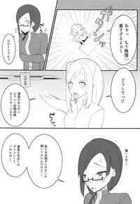(COMIC1☆15) [ninelives (222)] Demi-chan-tachi no Natsuyasumi (Demi-chan wa Kataritai)