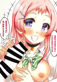 (C92) [Mocomocodo (Nukunuku Batten)] Tendou Karen to Dokidoki Himitsu Game (Gamers!)