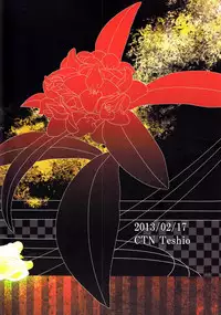 (Hangyakusai) [CTN (Teshio)] Onna Sumeragi ga Uru wa Shiki Doku no Tsubo Tsuru Tsuzuru Ito no Hara (CODE GEASS: Lelouch of the Rebellion)