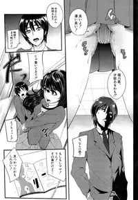 COMIC Mugen Tensei 2015-05