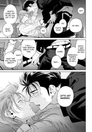 Nakasete Yaru yo Yankee-kun | I'll Make You Cry Ch. 1-5 + Extras