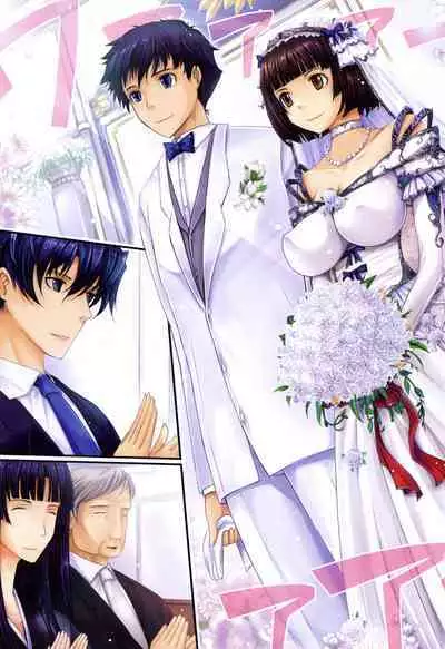 Oyomesama Honey Days Ge