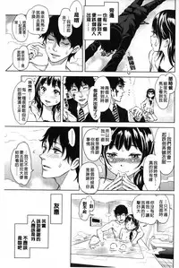 [Ootsuka Reika] Mida Love | 淫亂之愛 [Chinese]