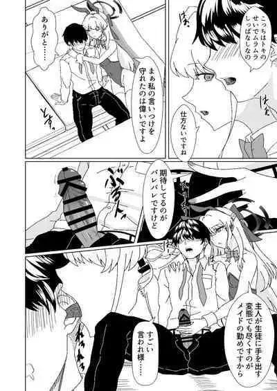 Bunny na Toki-chan desu