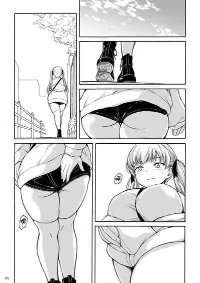 (C100) [Namiroji (Shiina Nami)] Haisetsu Shoujo 14 [Chinese] [臭鼬娘漢化組]