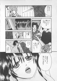 [Getto Manten] Midara-Wana