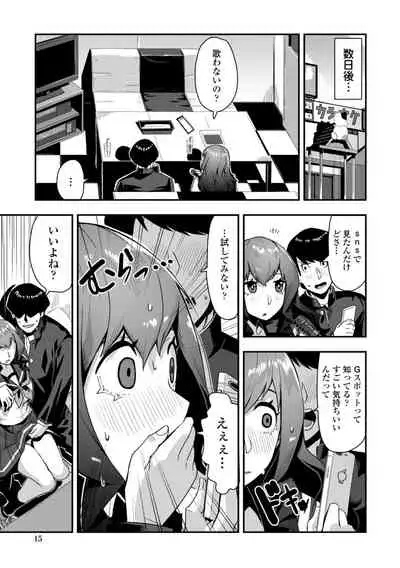 Ochi ￮ po Sukisuki Bicth-es