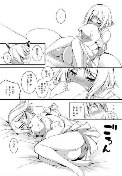 COMIC Anthurium 032 2015-12 [Digital]