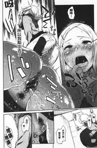 Hatsukoi yori Kimochi Ii - Feels so good than my first love | 比起初戀還要更舒服