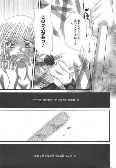 Manga Bangaichi 2013-02