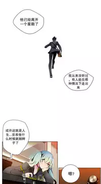 [Juder] Lilith`s Cord | 莉莉丝的脐带 Ch.1-33 [Chinese]