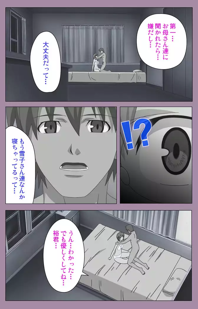 Donburikazoku kanzenhan