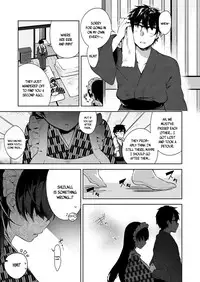 [Neet] My Master Ch. 1-4 [English]